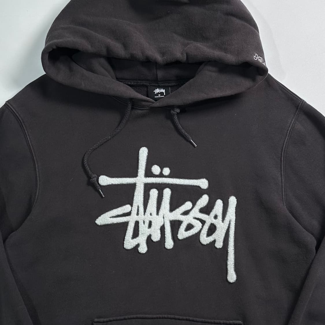 스투시 플리스 로고 블랙 후드 티  상품이미지2