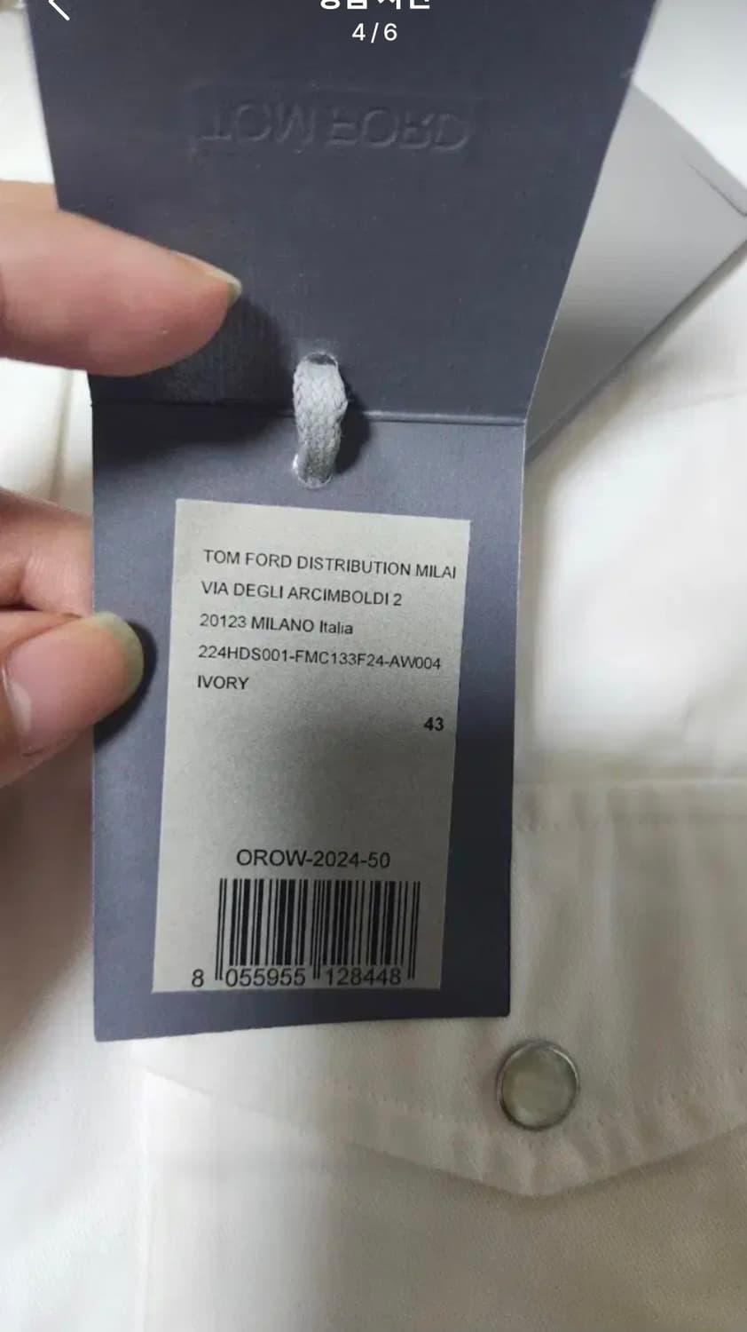 톰포드 25ss 트윌 웨스턴 셔츠 43 상품이미지5