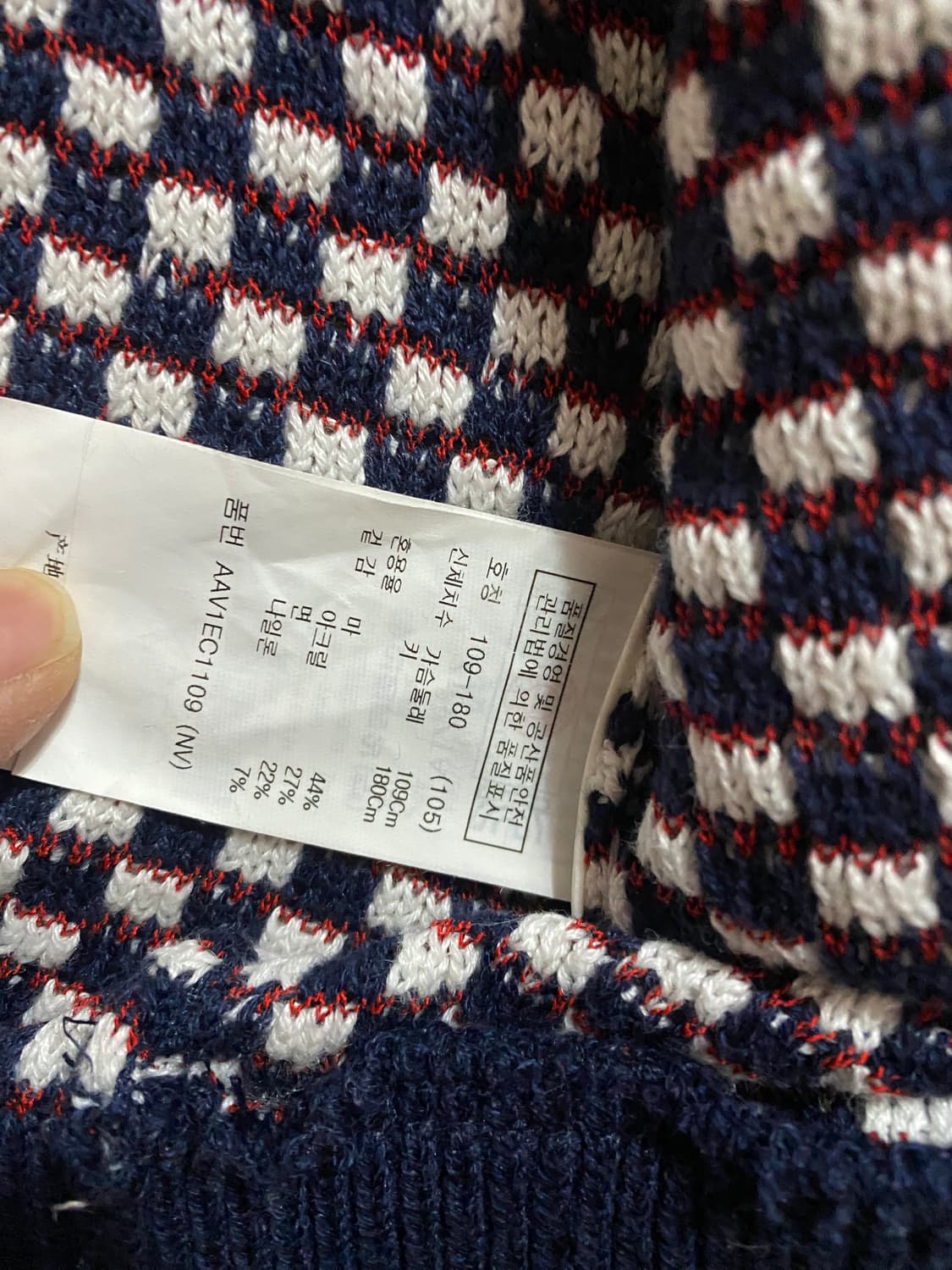 ZIOZIA 지오지아 간절기 니트 집업 105 상품이미지5