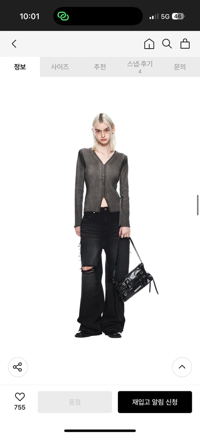 matin kim 마뗑킴 빈티지 다잉 후크 가디건 차콜 상품이미지3