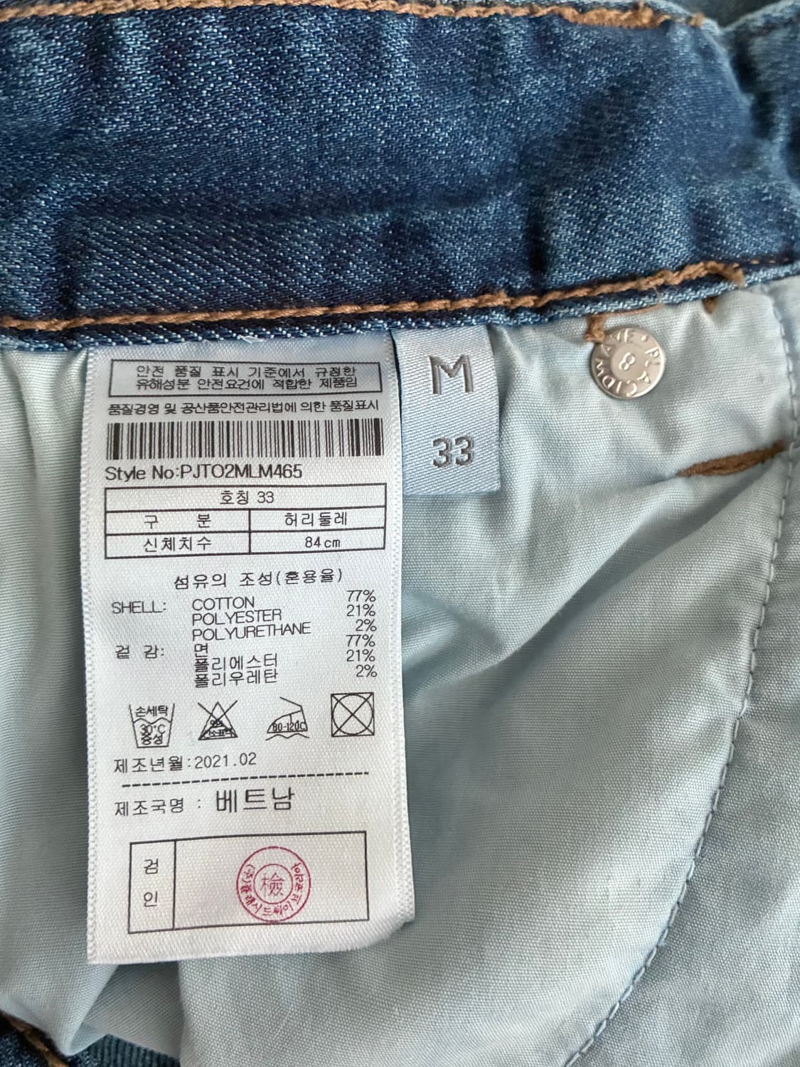 33) 플랙 PLAC 크롭 밀란 데님 청바지 중청 상품이미지7