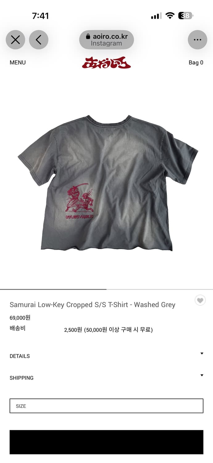 아오이로 사무라이 크롭 반팔 상품이미지1