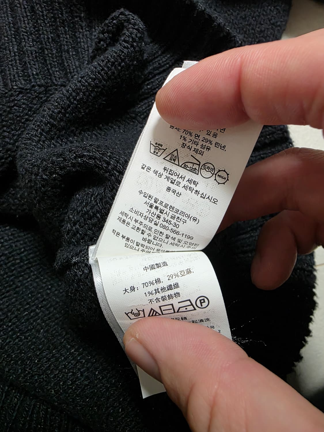 폴로 랄프로렌 코코아 베어 니트 M 상품이미지4