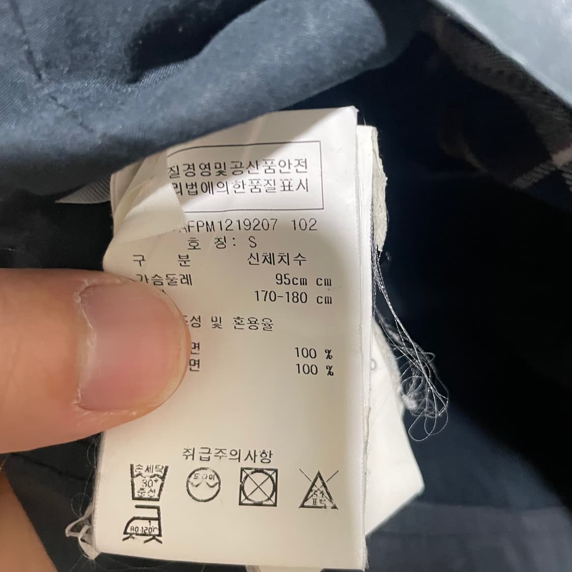 프레드페리 해링턴 자켓 상품이미지5