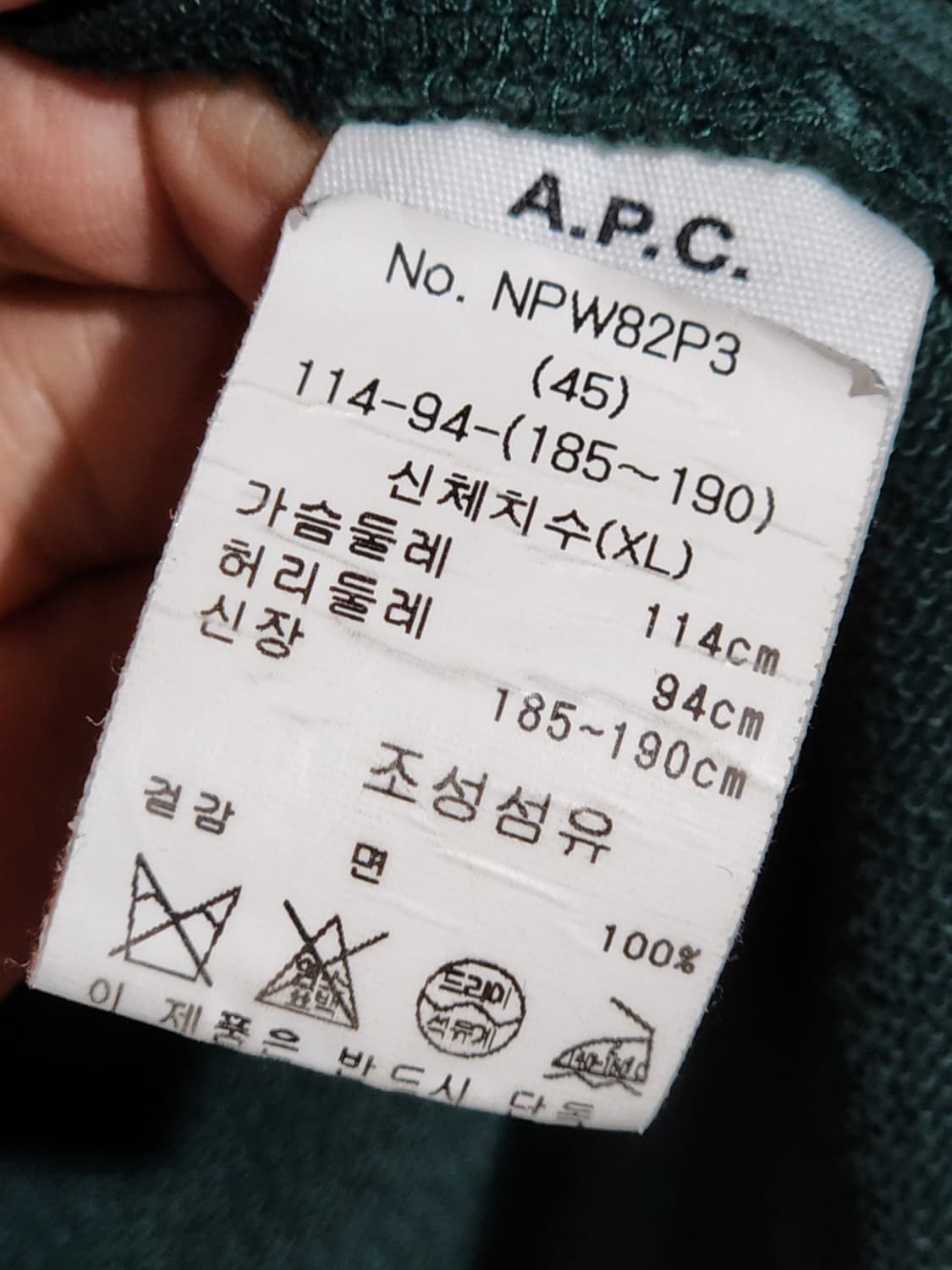(XL) 아페세 빅로고 맨투맨 APC 스웨트 티셔츠 매장판  상품이미지4