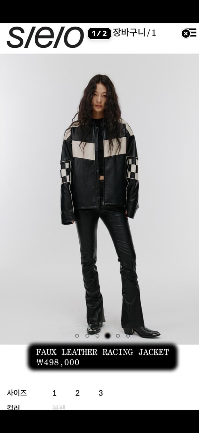 에스이오 레이싱 레더 자켓 상품이미지1