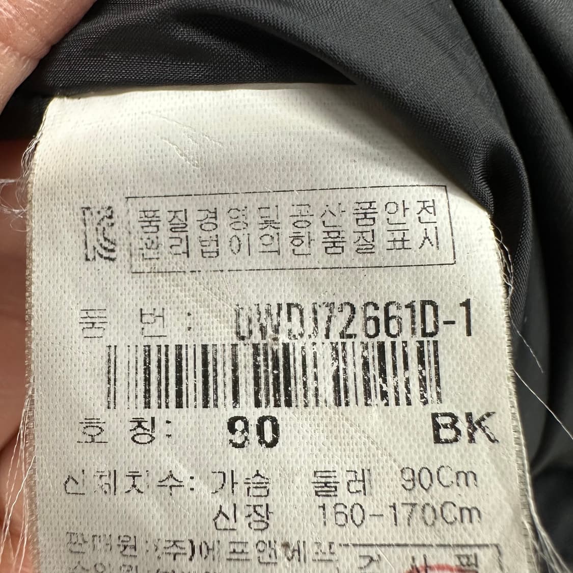 90 디스커버리 여자 구스다운 하프 패딩 상품이미지5