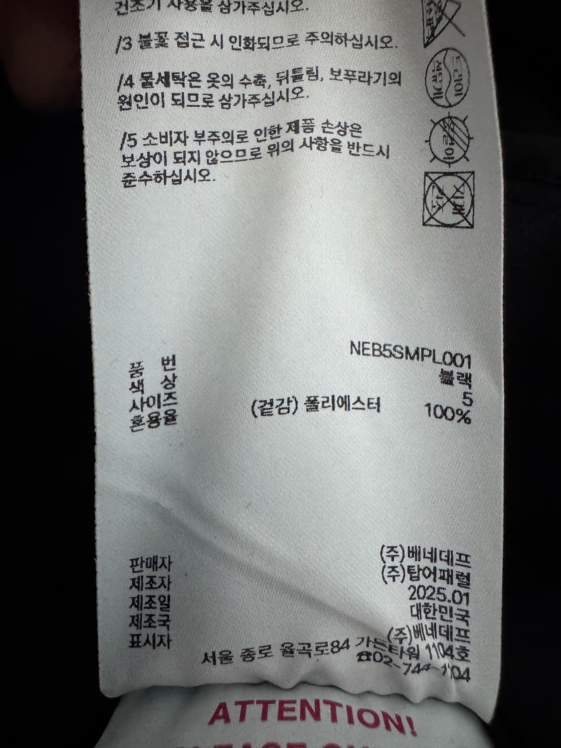 <새상품> NEITHERS 2025 ss UTILITY PANTS 상품이미지5