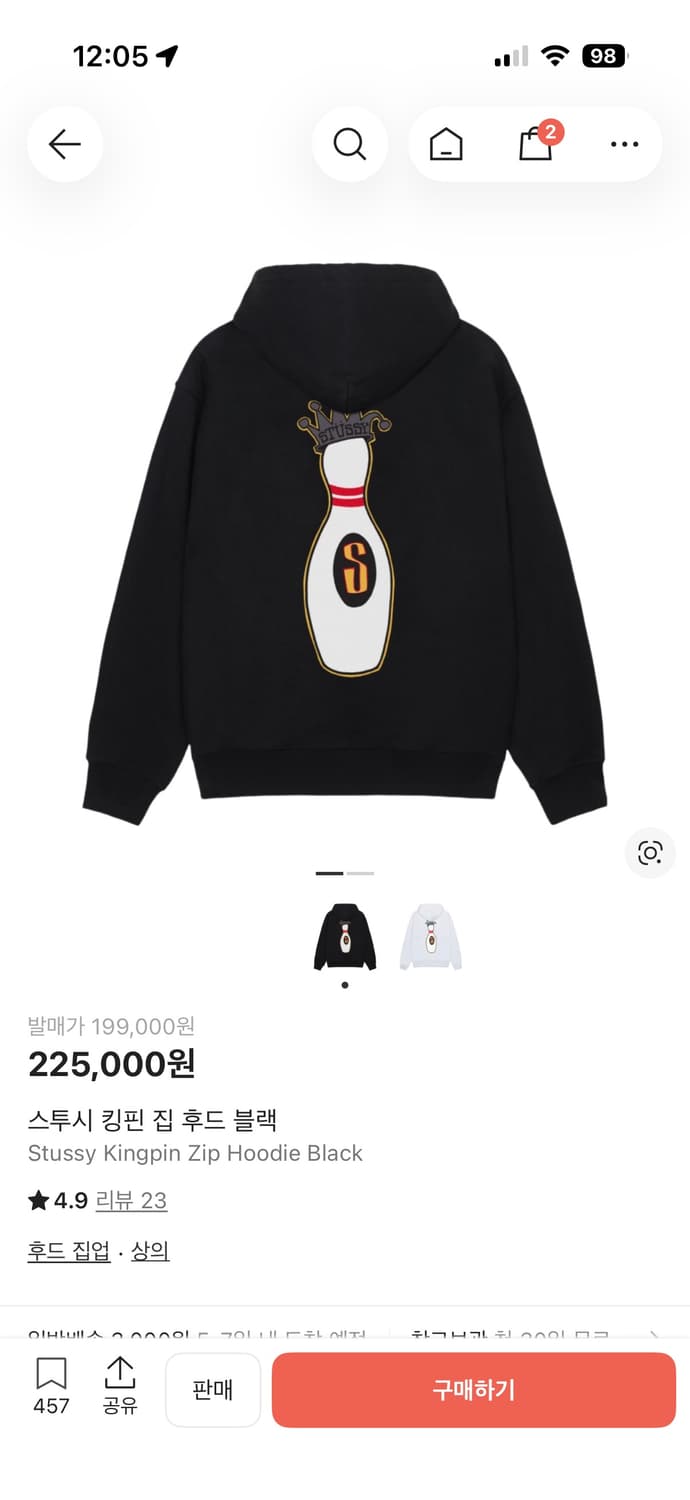 스투시 킹핀 후드집업 블랙 상품이미지3