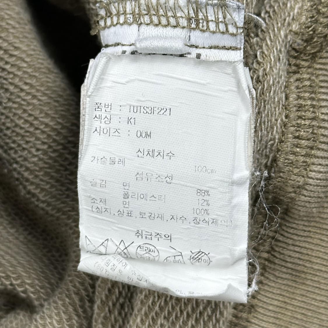 이자벨마랑 시그니처 로고 베이지 후드티 (실측 L) 상품이미지7