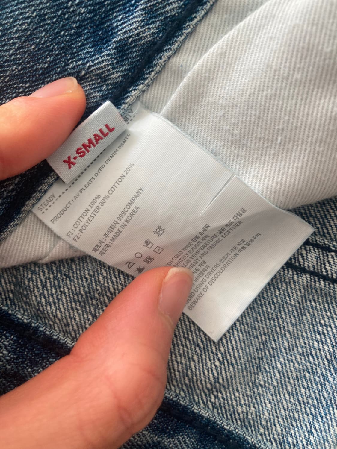 0사이즈 AV PLEATS DENIM PANTS 상품이미지5