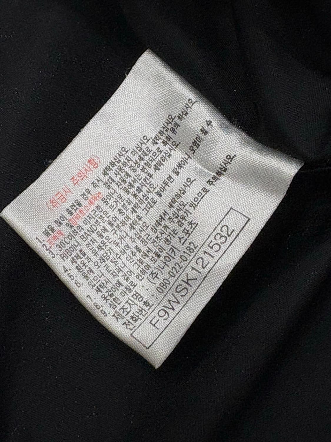 Nike 나이키 빈티지 블랙 풀오버 아노락  상품이미지5