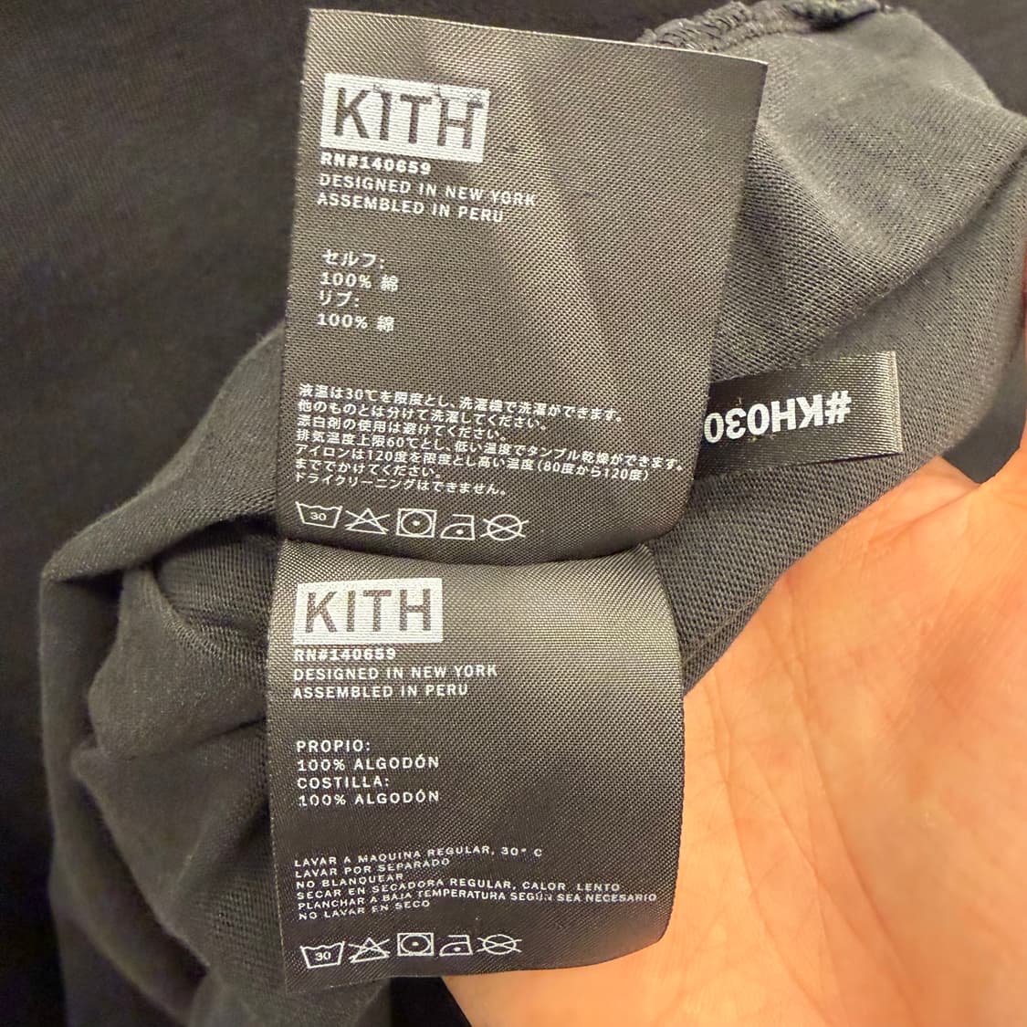 KITH 키스 윈드 실드 박스 로고 블랙 반팔 티셔츠 2XL 상품이미지9