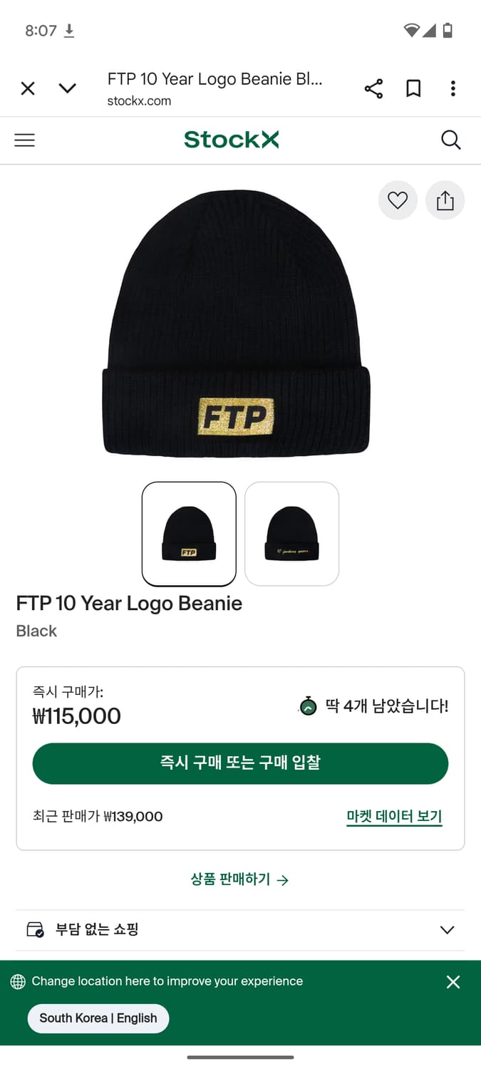 FTP 10 YEARS 기념 비니 black 상품이미지1