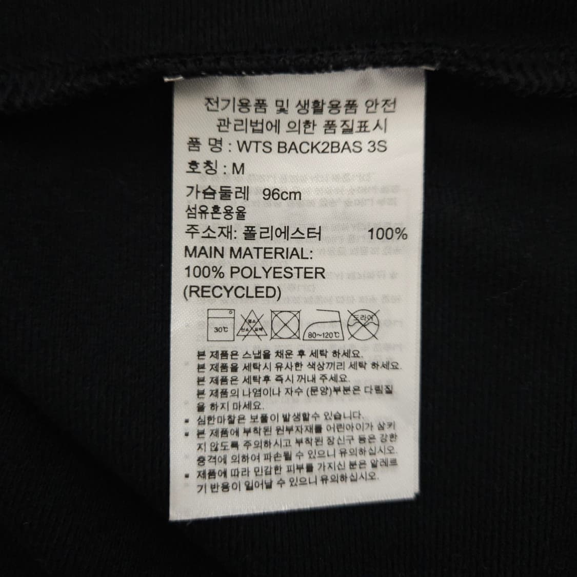아디다스 트랙탑 져지 (95/M) 상품이미지6