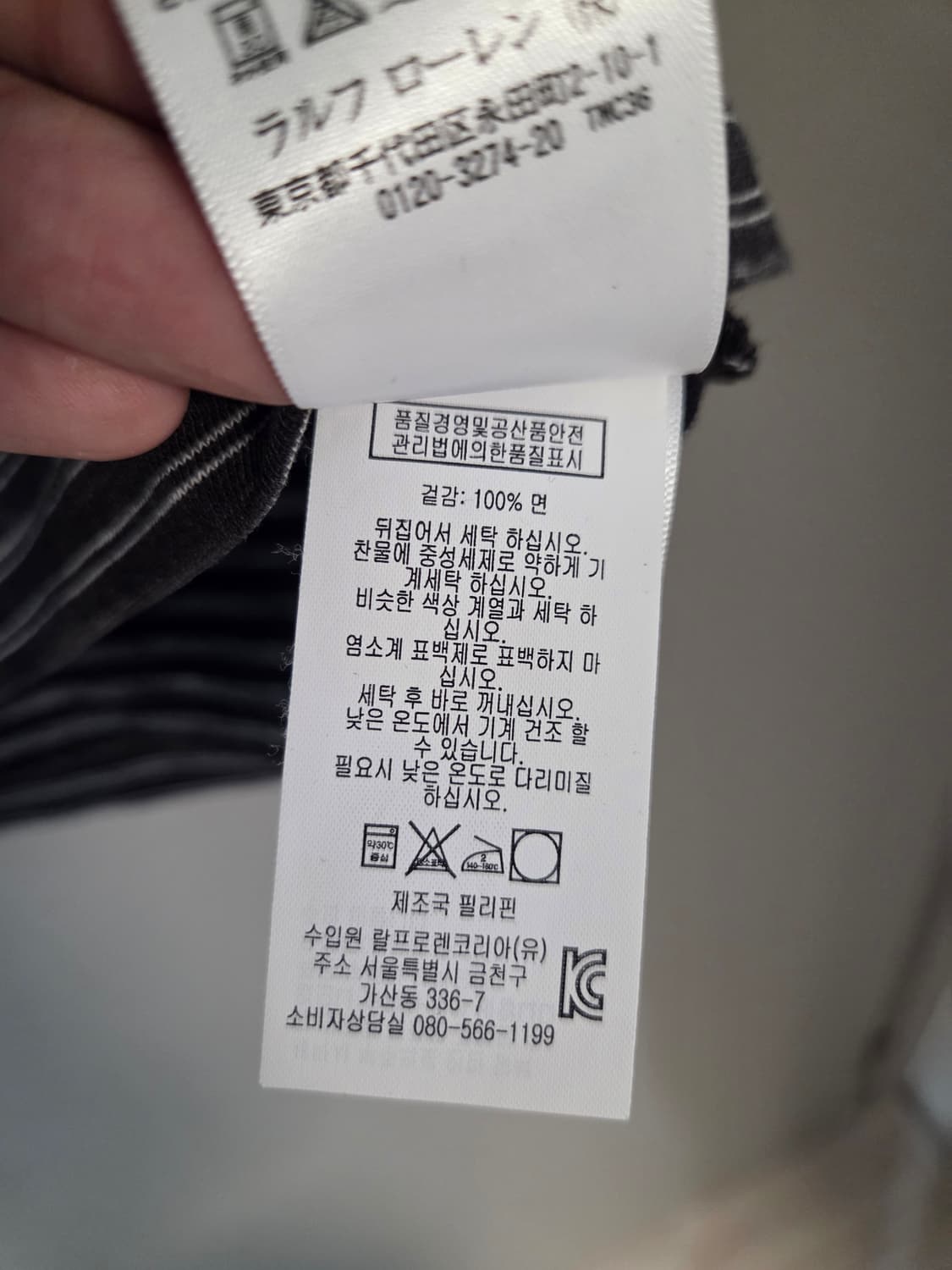 RRL 더블알엘 블랙 스트라이프 반팔 티셔츠 S 상품이미지4