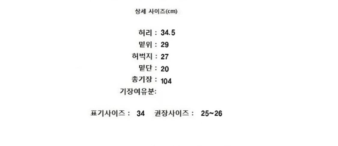 For Your Eyes Only 포 유어 아이즈 온리 상품이미지8
