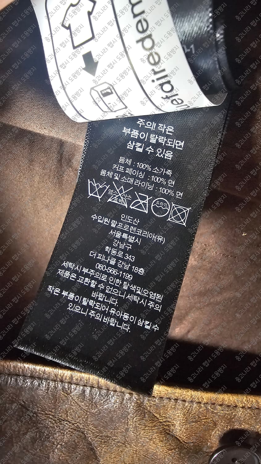 오늘만 특별할인! 더블알엘 RRL 레더 카코트 파격처분 상품이미지4