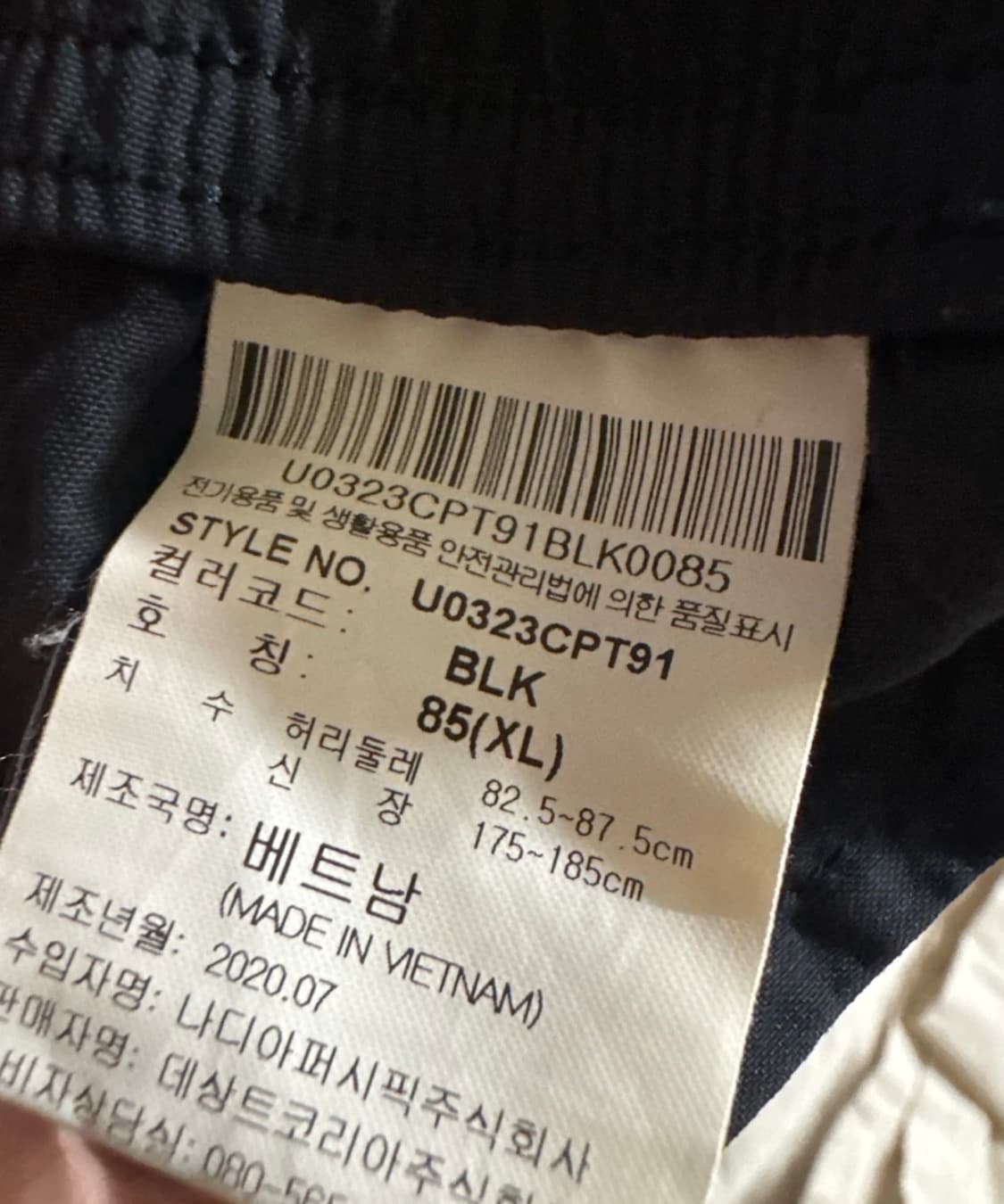 엄브로 조거 팬츠 블랙 85(XL) 상품이미지5