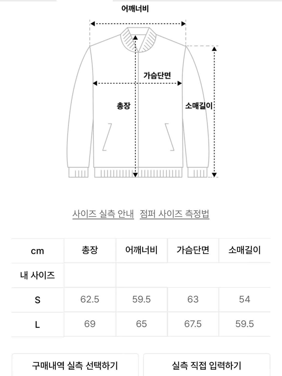 마뗑킴 봄버 자켓 COTTON BLEND COLLAR RELAXED BO 상품이미지4