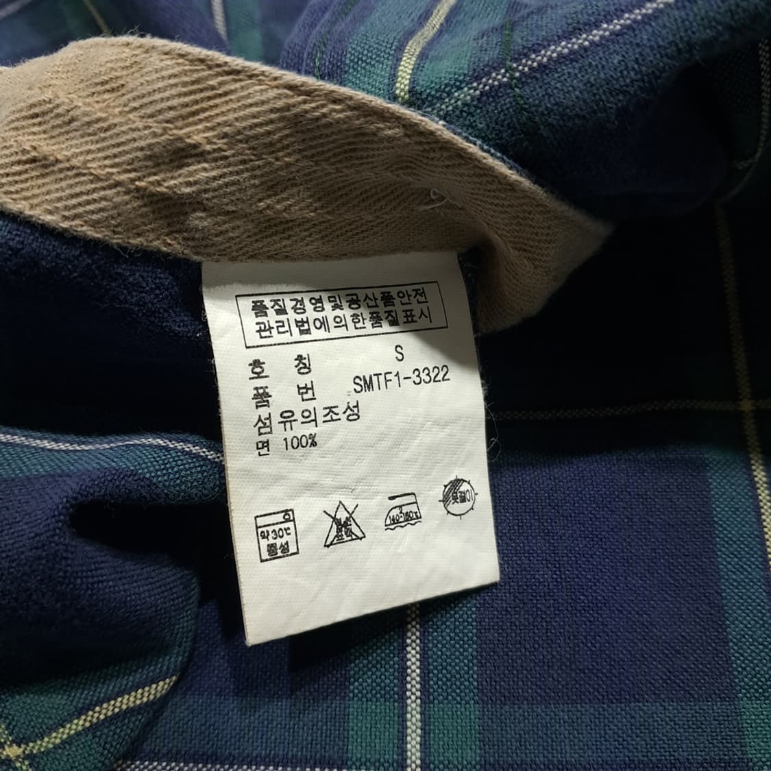 CK155 S 폴로 00s 필리핀판 모던 블랙워치 타탄체크 셔츠 남방 상품이미지5