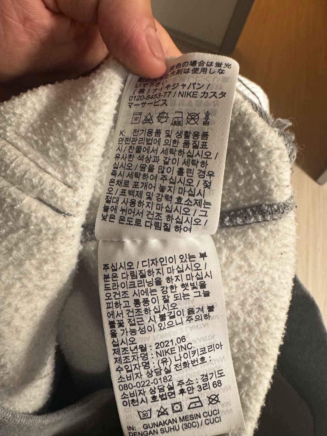 [M] 나이키x스투시 nrg 후드 그레이 상품이미지6