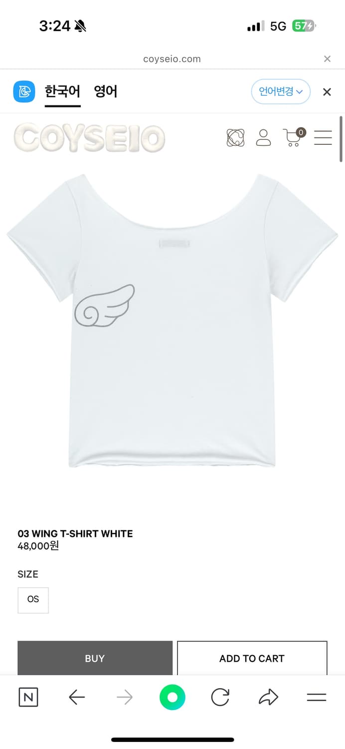 coyeio 코이세이오 03 WING T-SHIRT WHITE 상품이미지1