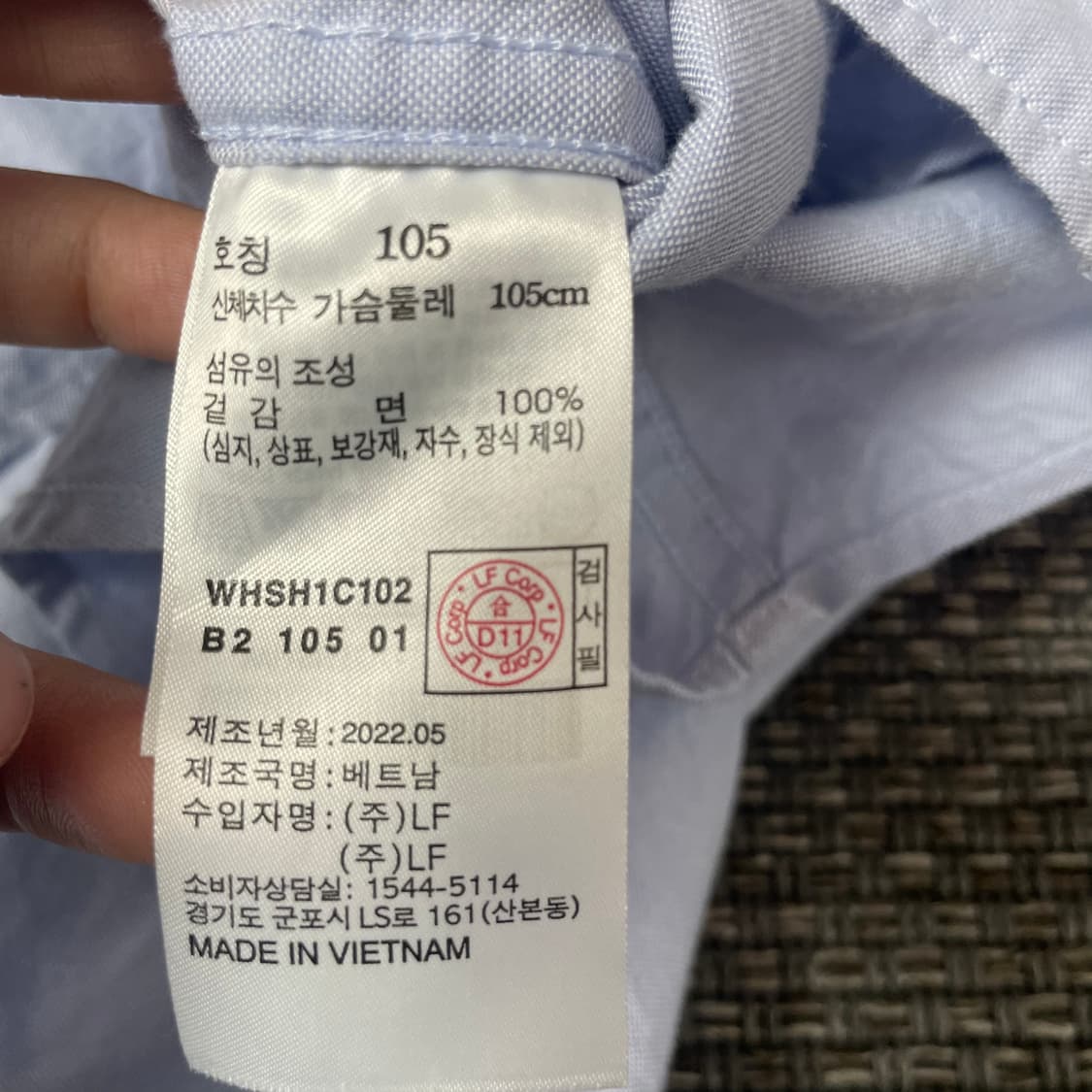 헤지스 미니자수로고 스카이블루 코튼 셔츠 105 상품이미지5