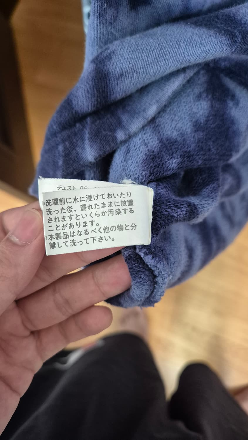 Hall of fame 타이다이 락시크 레이어드 롱슬리브 상품이미지7