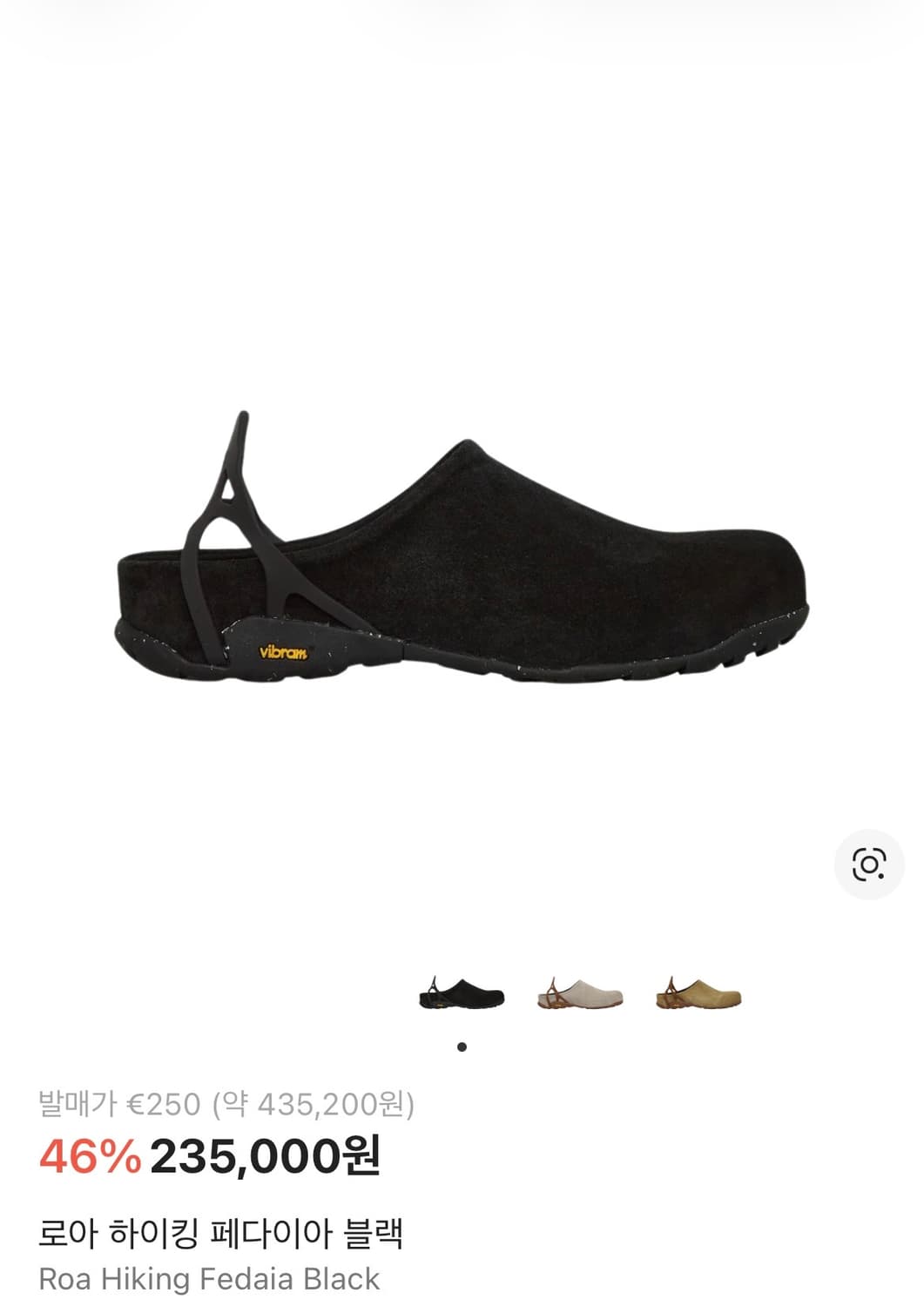 로아 하이킹 페다이아 블랙 상품이미지1