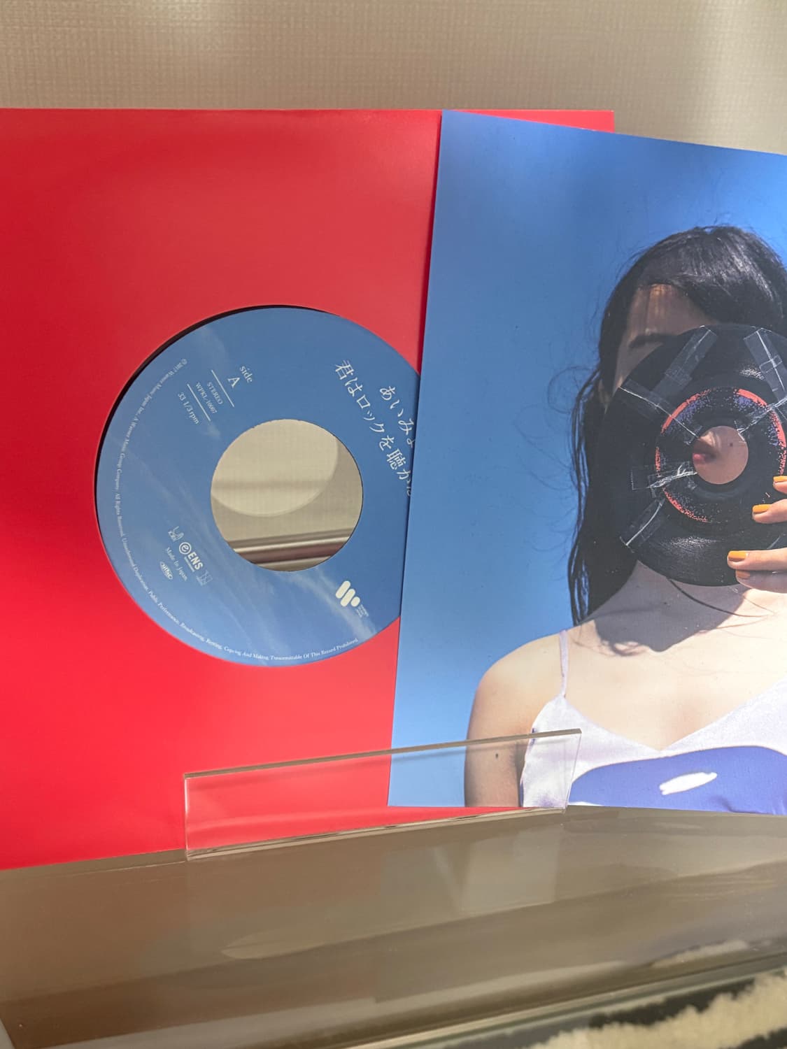 아이묭 너는 록을 듣지않아 7인치lp 한정판 상품이미지1