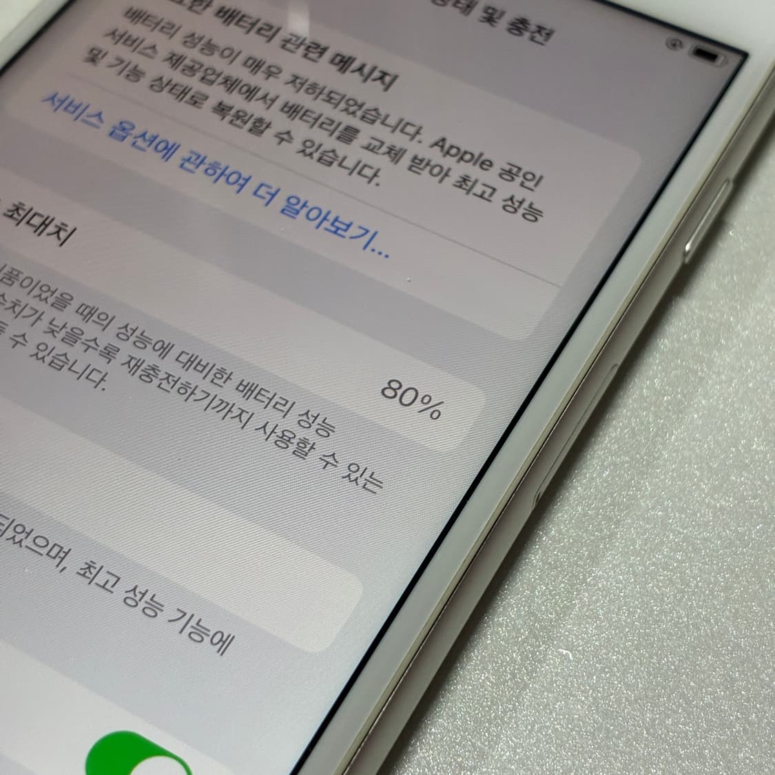 아이폰8 실버 64g S급 일본판 상품이미지8