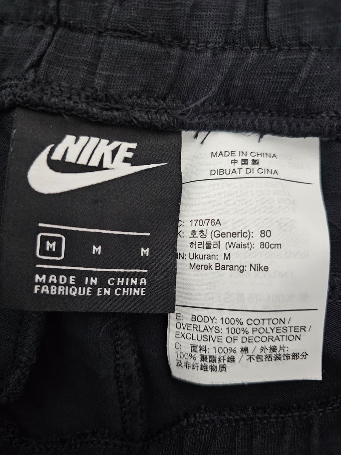 나이키 카고 조거팬츠 M 상품이미지3