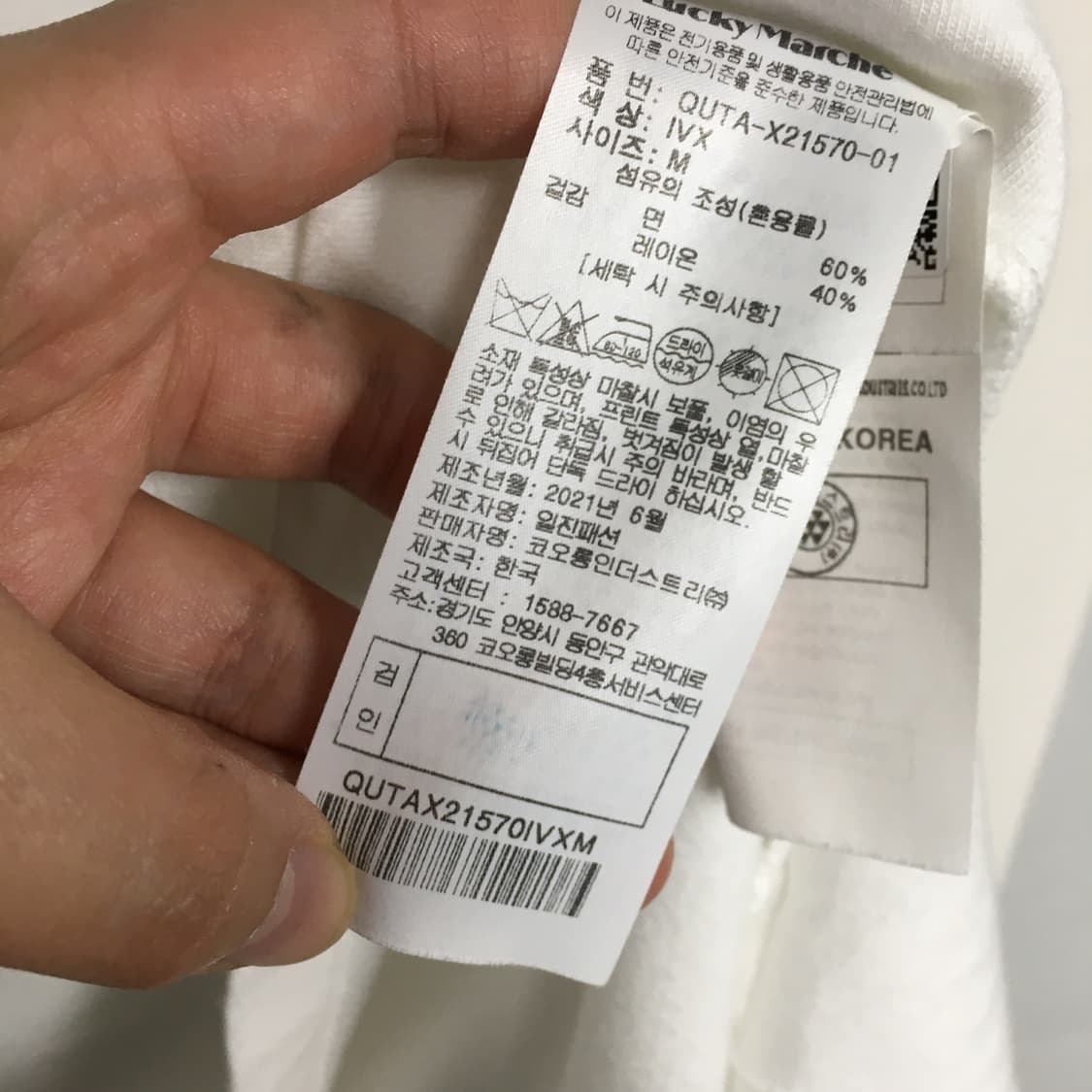 럭키슈에뜨 럭키마르쉐 긴팔 티셔츠 M 상품이미지3