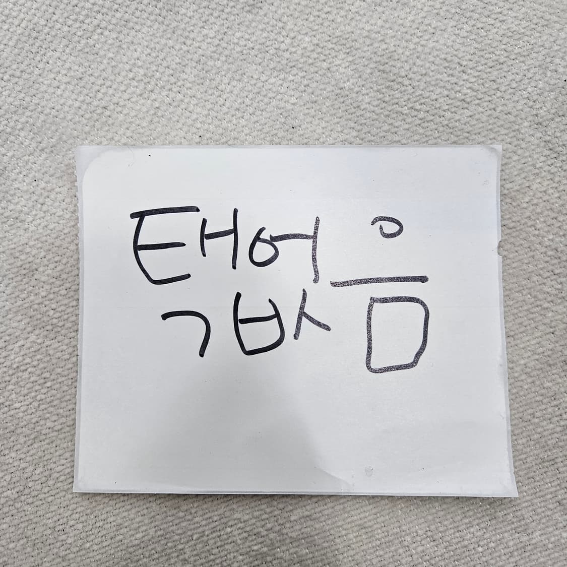 실측확인 마운틴하드웨어 클라이밍 팬츠 0312Y 상품이미지3