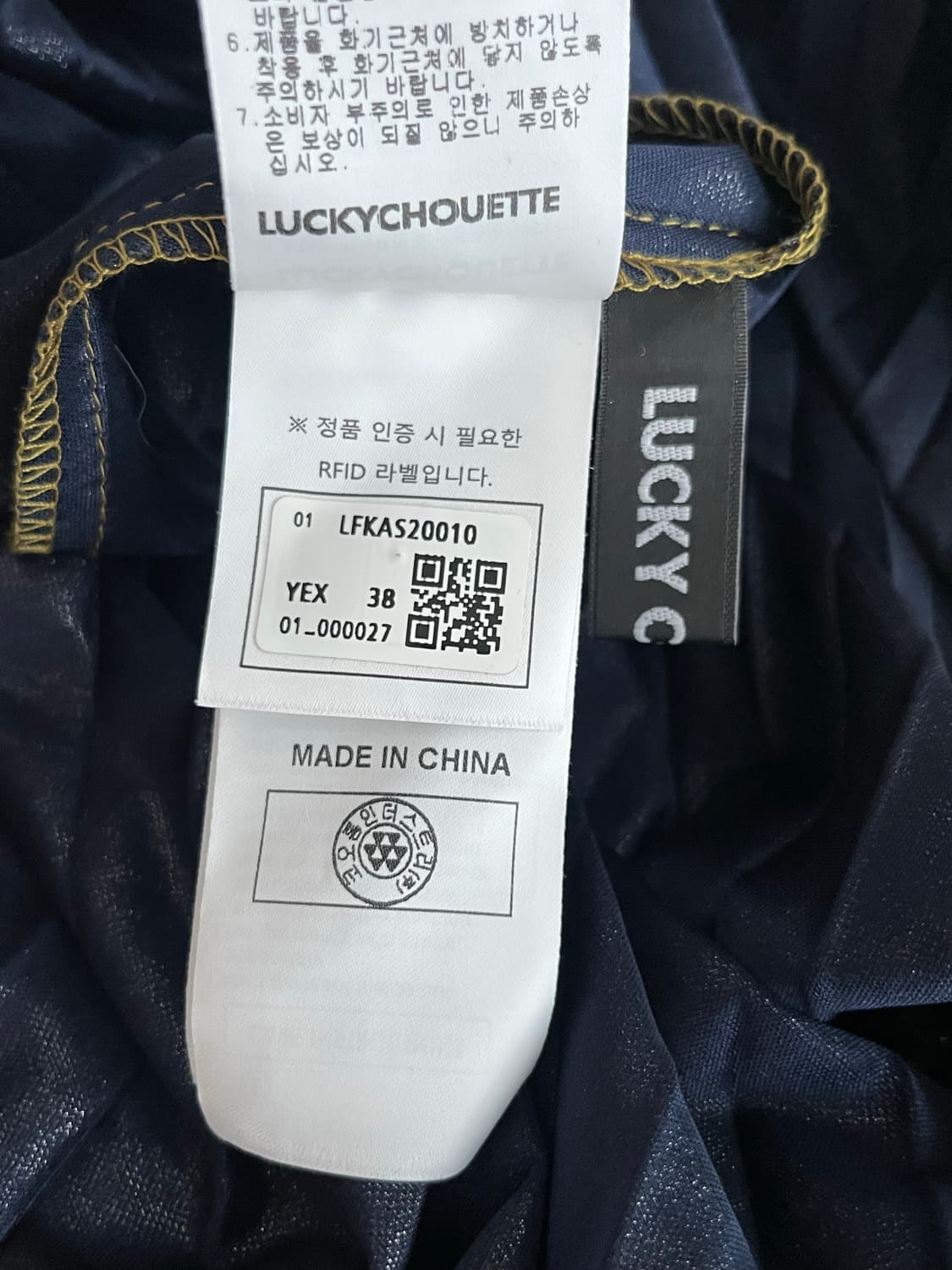 38) 럭키슈에뜨 홀리데이 롱스커트 골드 상품이미지6