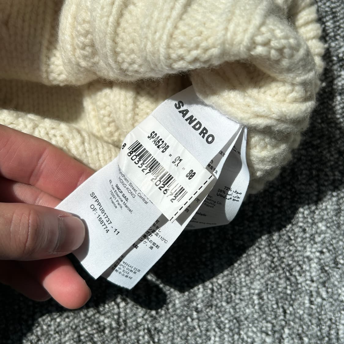 산드로 터틀넥 케이블 니트 상품이미지7