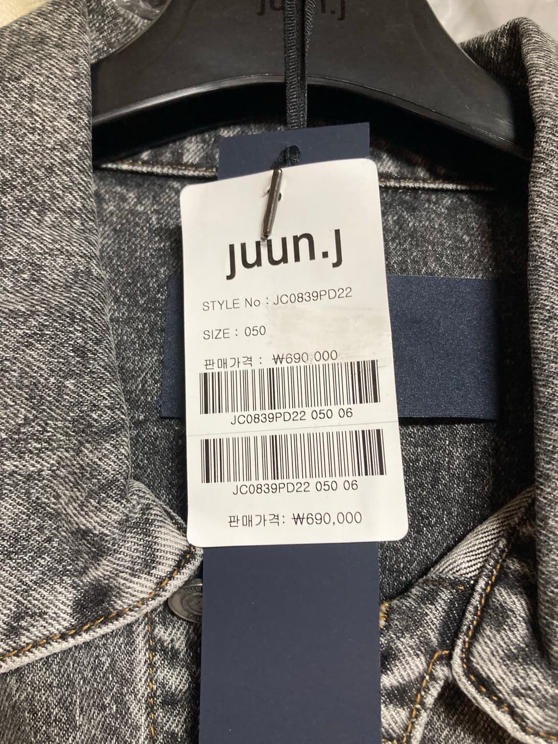 준지흑청 자켓 50 상품이미지8