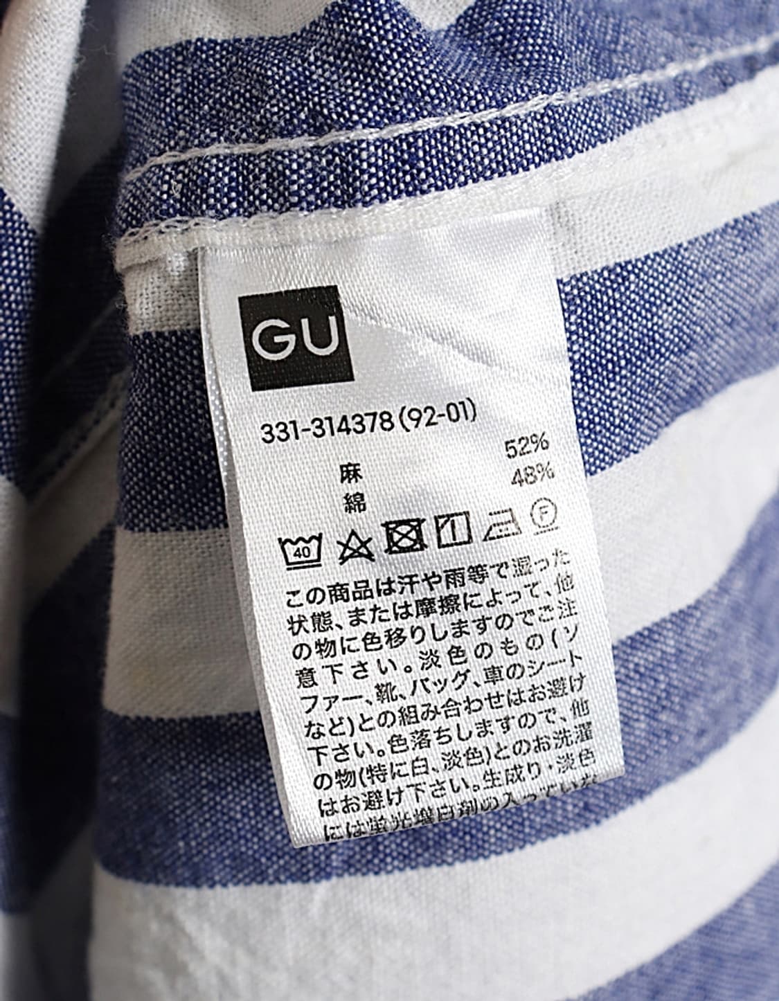 G U Linen Blend Shirts 상품이미지6