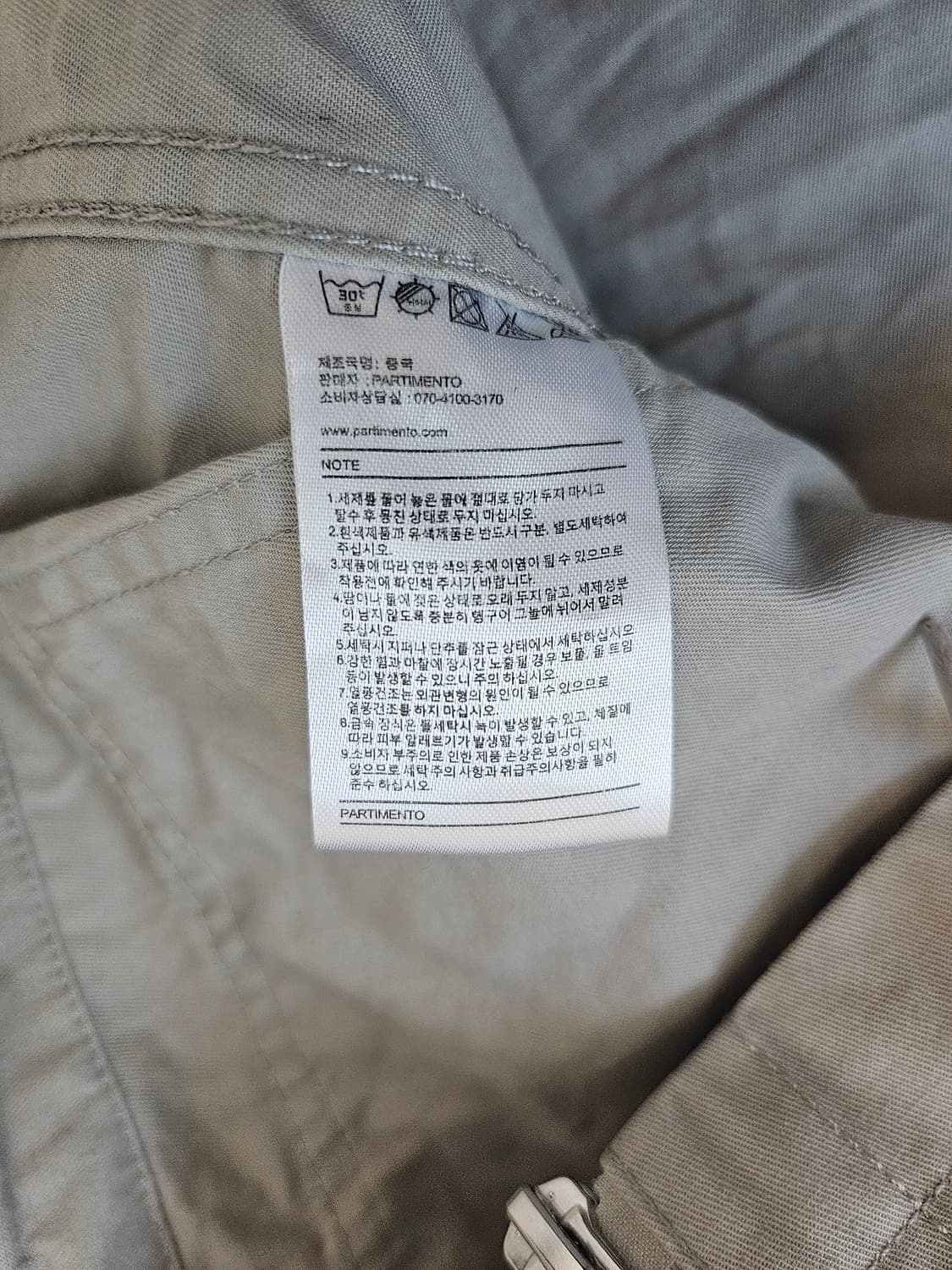 파르티멘토 후드자켓 그레이 M 상품이미지6