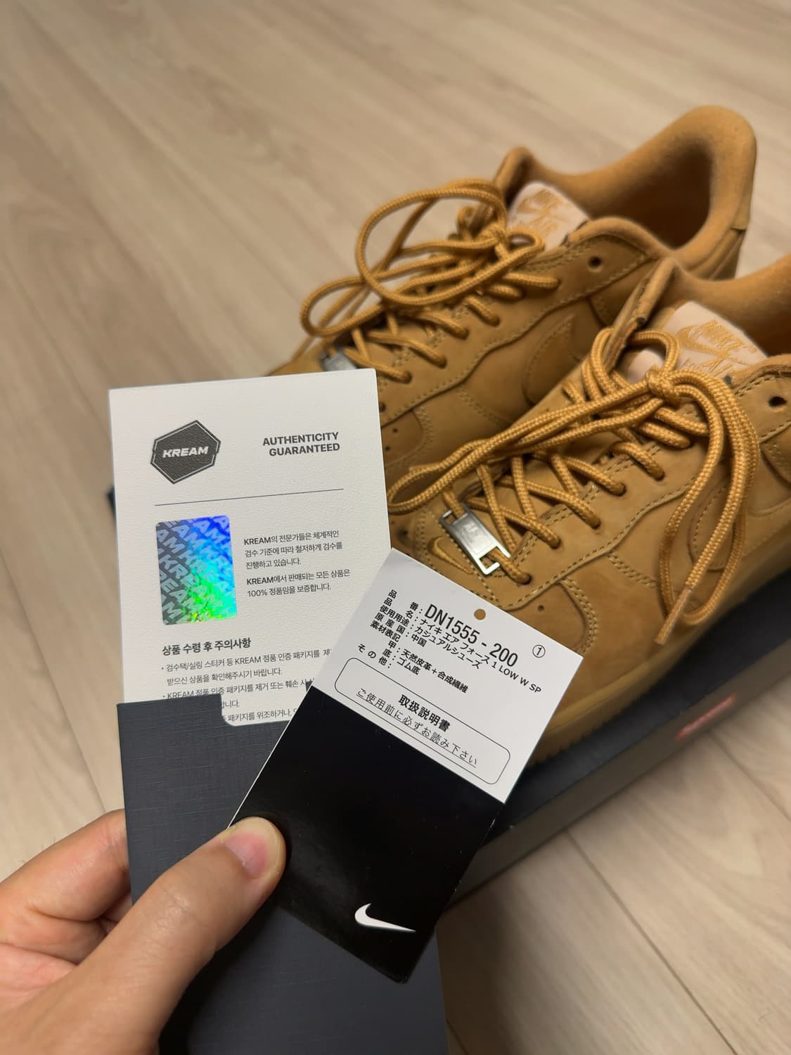 나이키 슈프림 에어포스 된장 275 상품이미지4