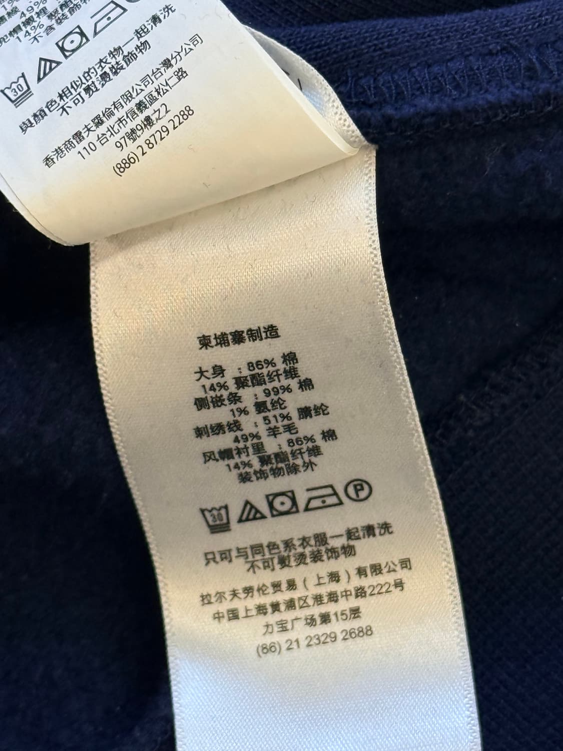 로 랄프 로렌 RL 67 빅로고 후드티 상품이미지5