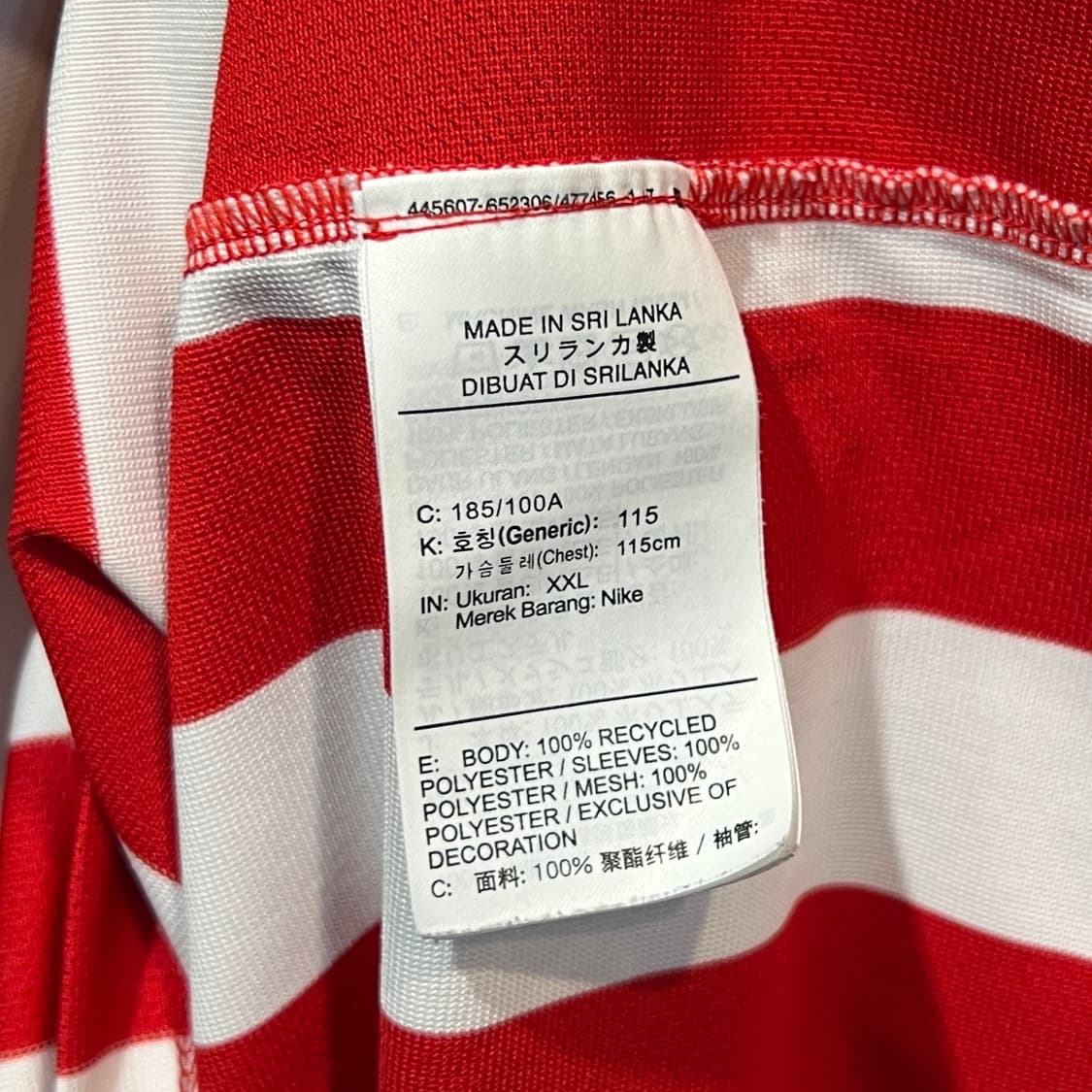 나이키 스트라이프 져지 반팔 상품이미지4