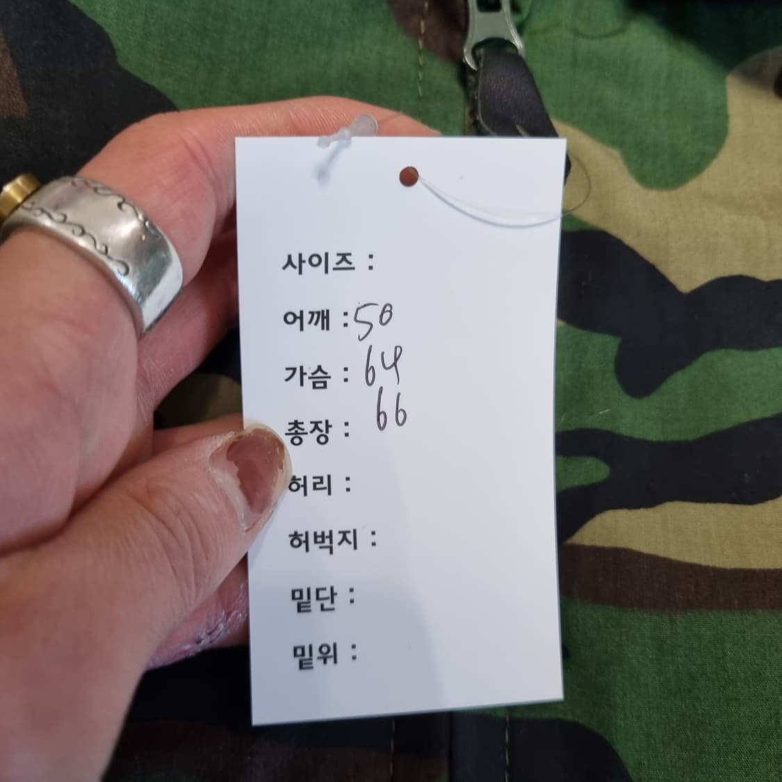 카모항공점퍼 상품이미지9