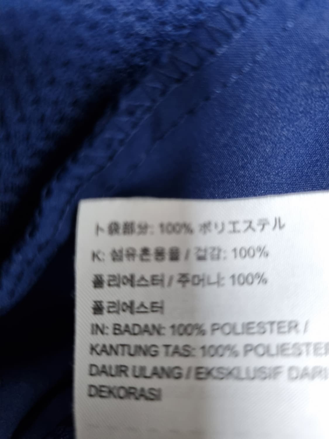 남성 나이키 빅 레터링 네이비 경량 우븐 반바지 바지 트레이닝복 러닝복 상품이미지9