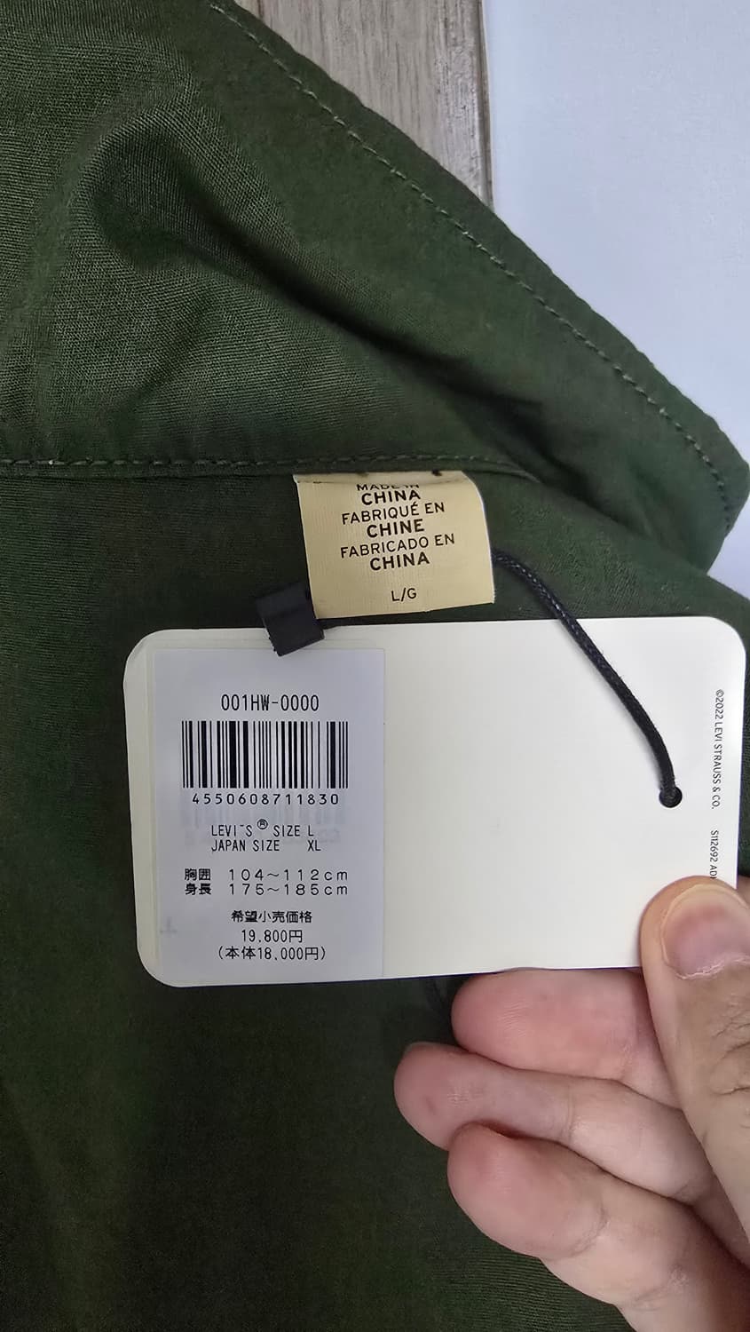 리바이스 렉스 리버시블 L 사이즈 (새제품 상품이미지6