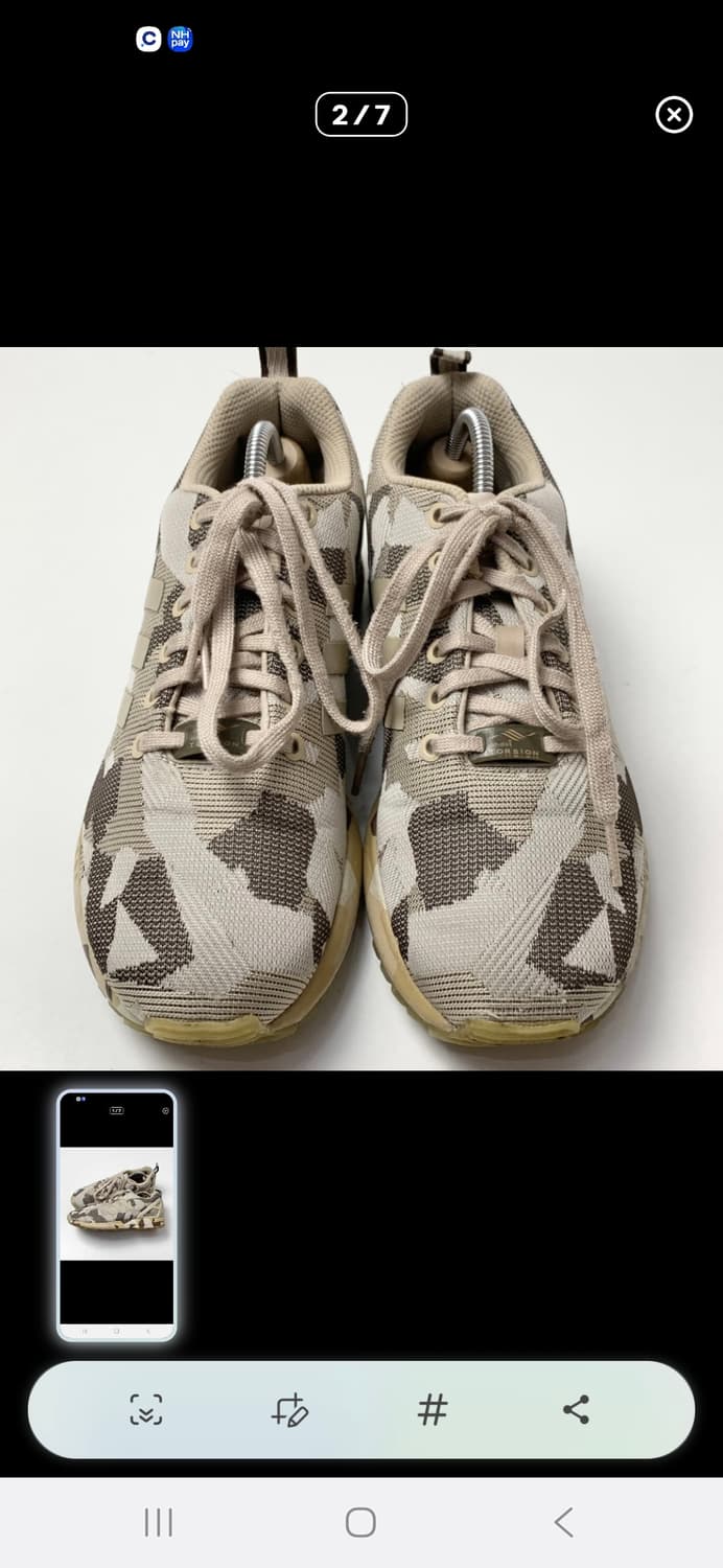 (마지막특가) 아디다스 ZX 카모 운동화 255 상품이미지2