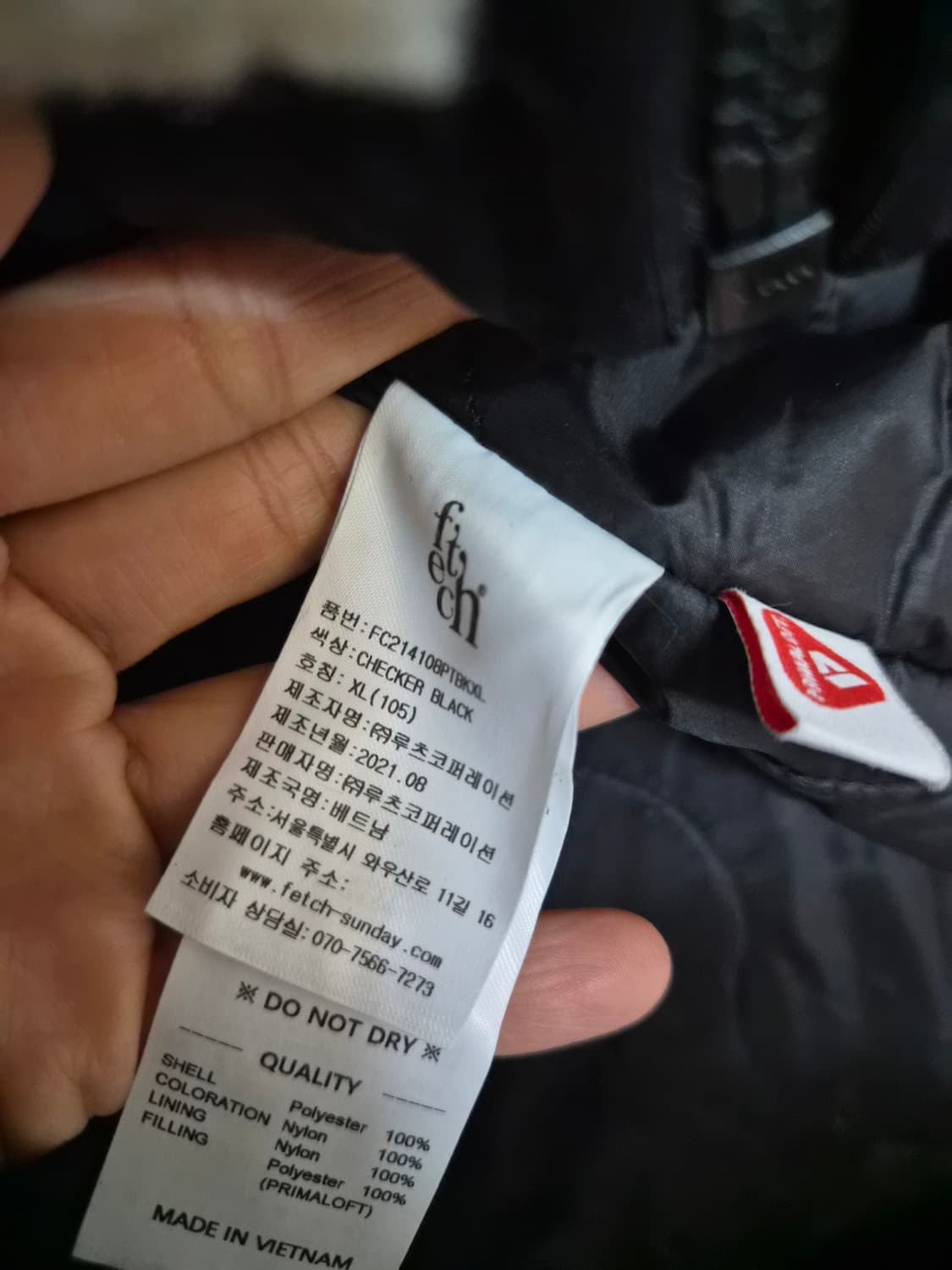 페치선데이 덤블베스트 상품이미지5