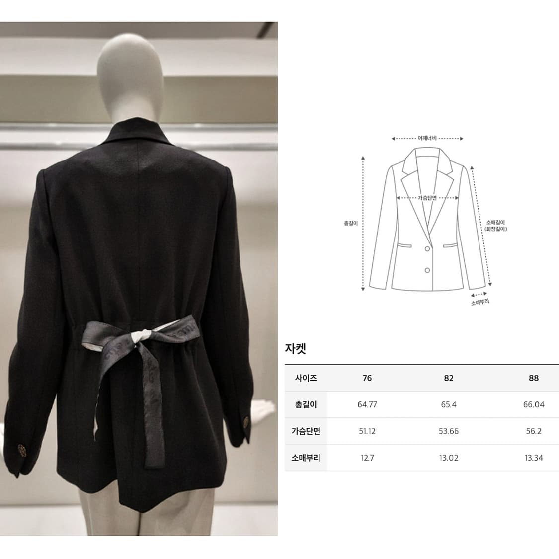 오즈세컨 백 타이 스트랩 테일러드 자켓 상품이미지2