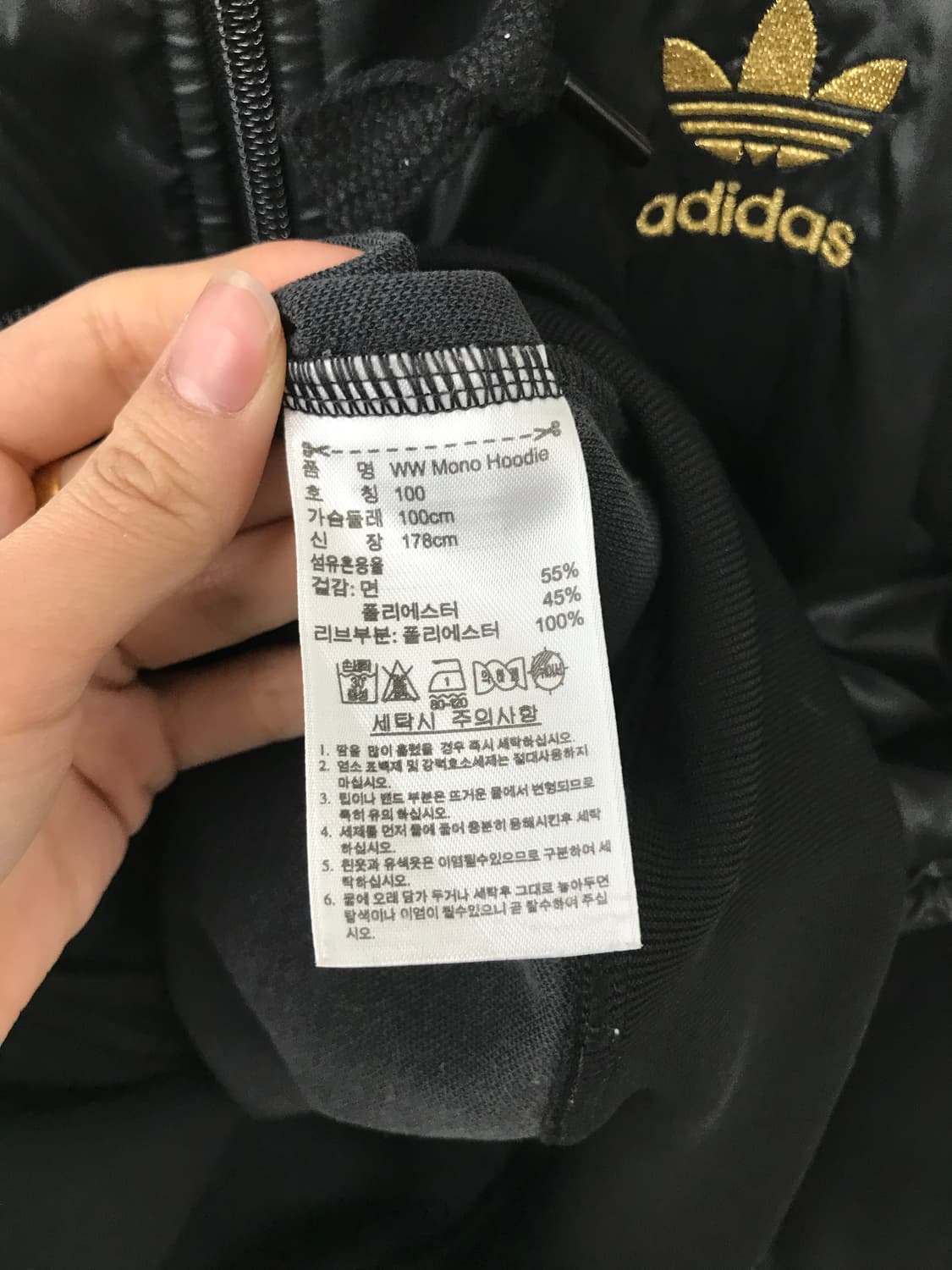 아디다스 파이어버드 사이드라인 골드 블랙 후드 자켓 상품이미지5